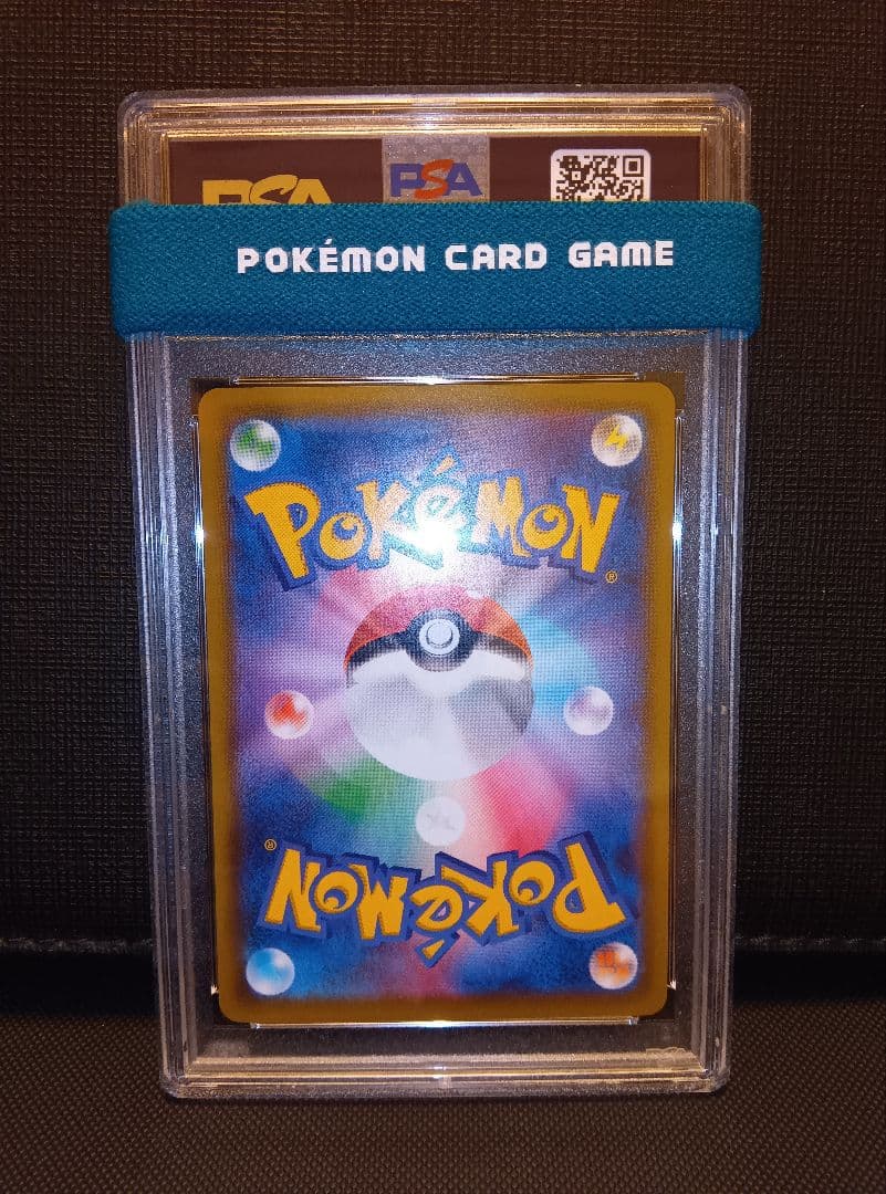 psa10 リザードンVMAX SSR