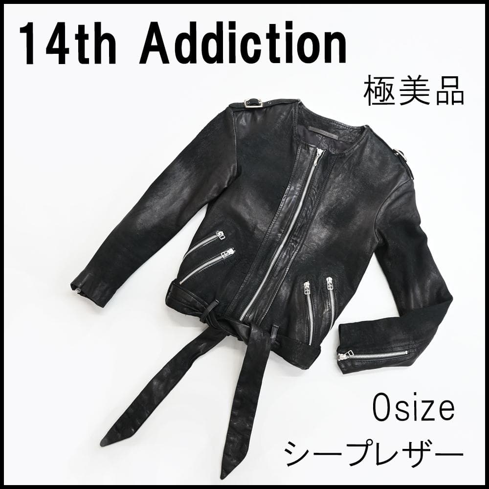 □ 44178★フォーティーンスアディクション レザージャケット