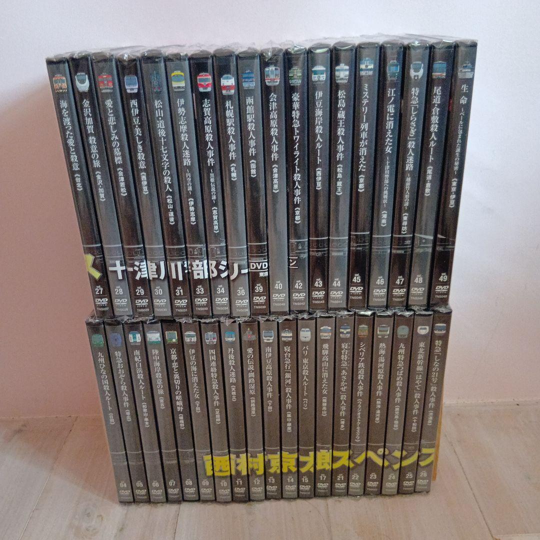 西村京太郎サスペンス十津川警部シリーズ DVD 37巻セット