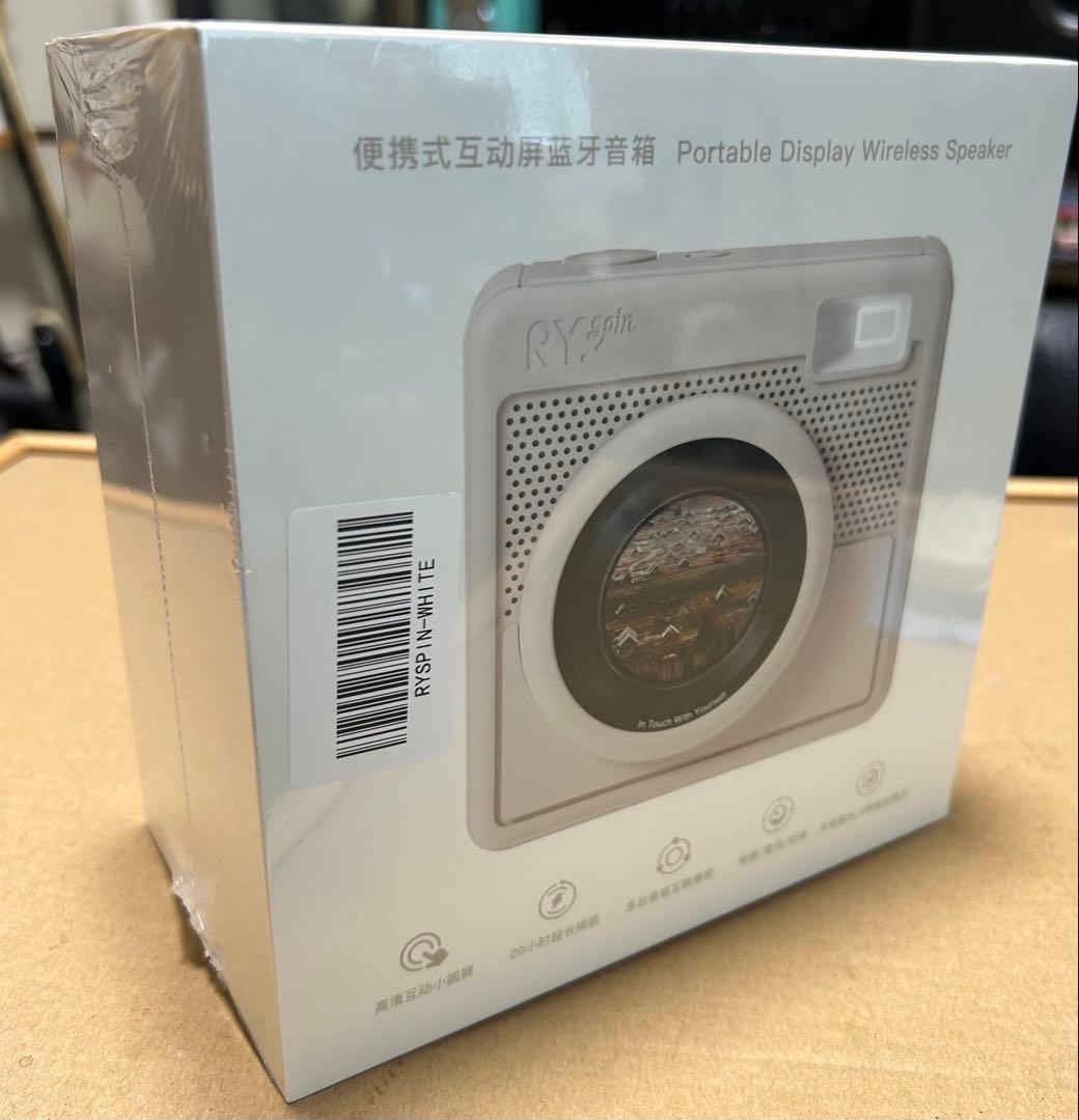 RY.spin スピーカー