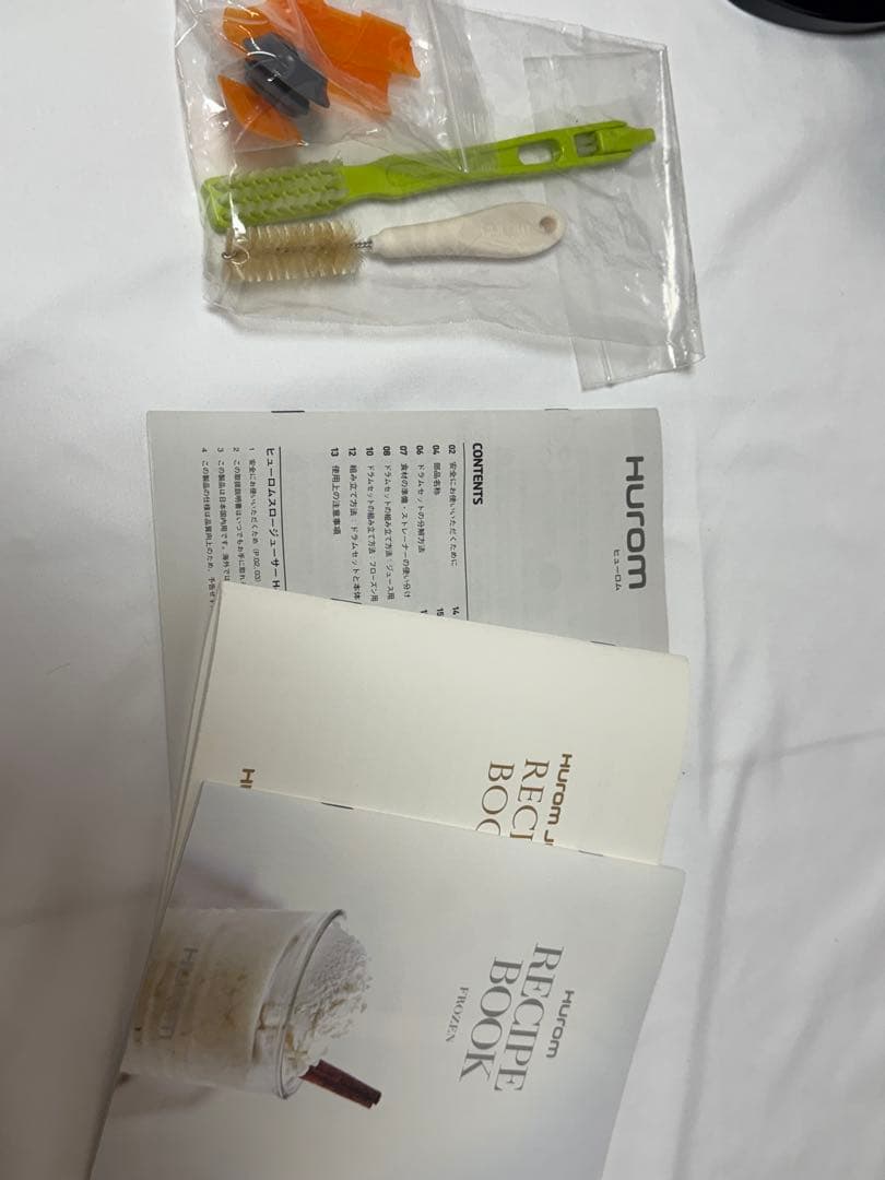 新品　Hurom ヒューロム　スロージューサー　H-AA-RBA17