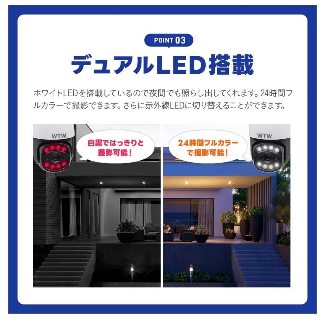 塚本無線　ゴマちゃん５　防犯カメラ