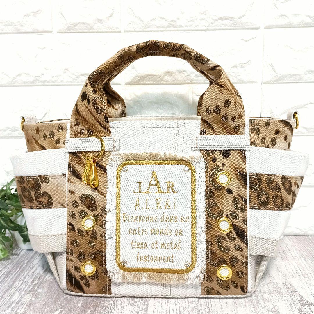リメイクデニム★サイドポケットトートバッグ leopard