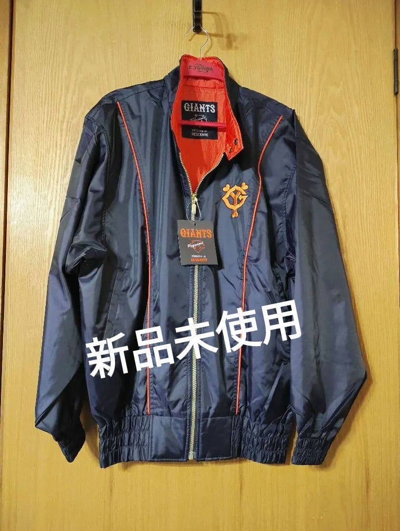 巨人 読売ジャイアンツ グランドコート