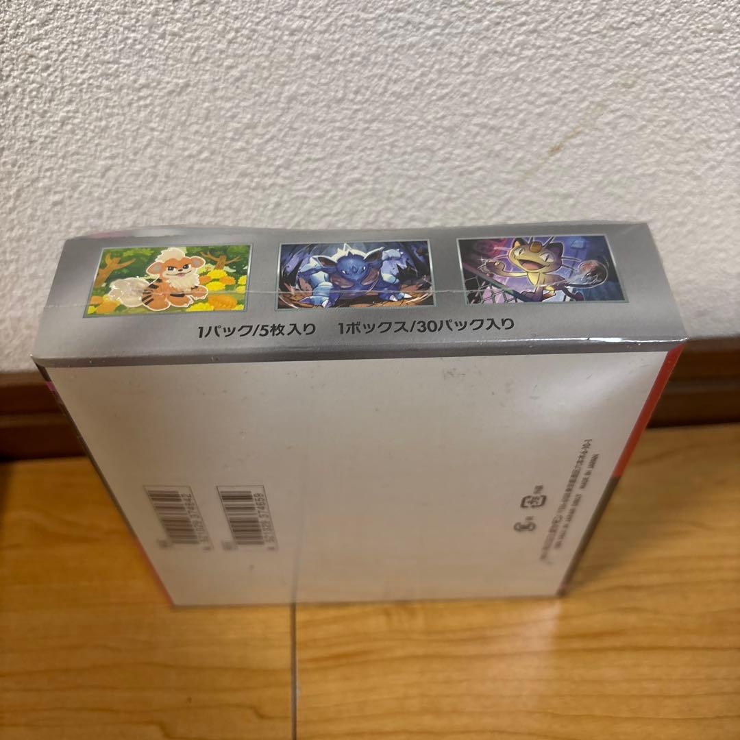 ポケモンカードゲーム ロケット団の栄光 シュリンク付き未開封BOX 1箱