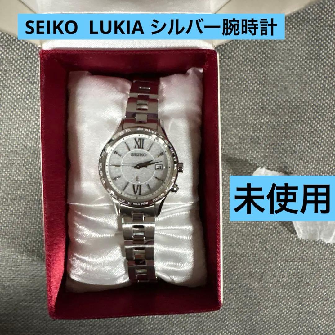 SEIKO LUKIA シルバー 時計