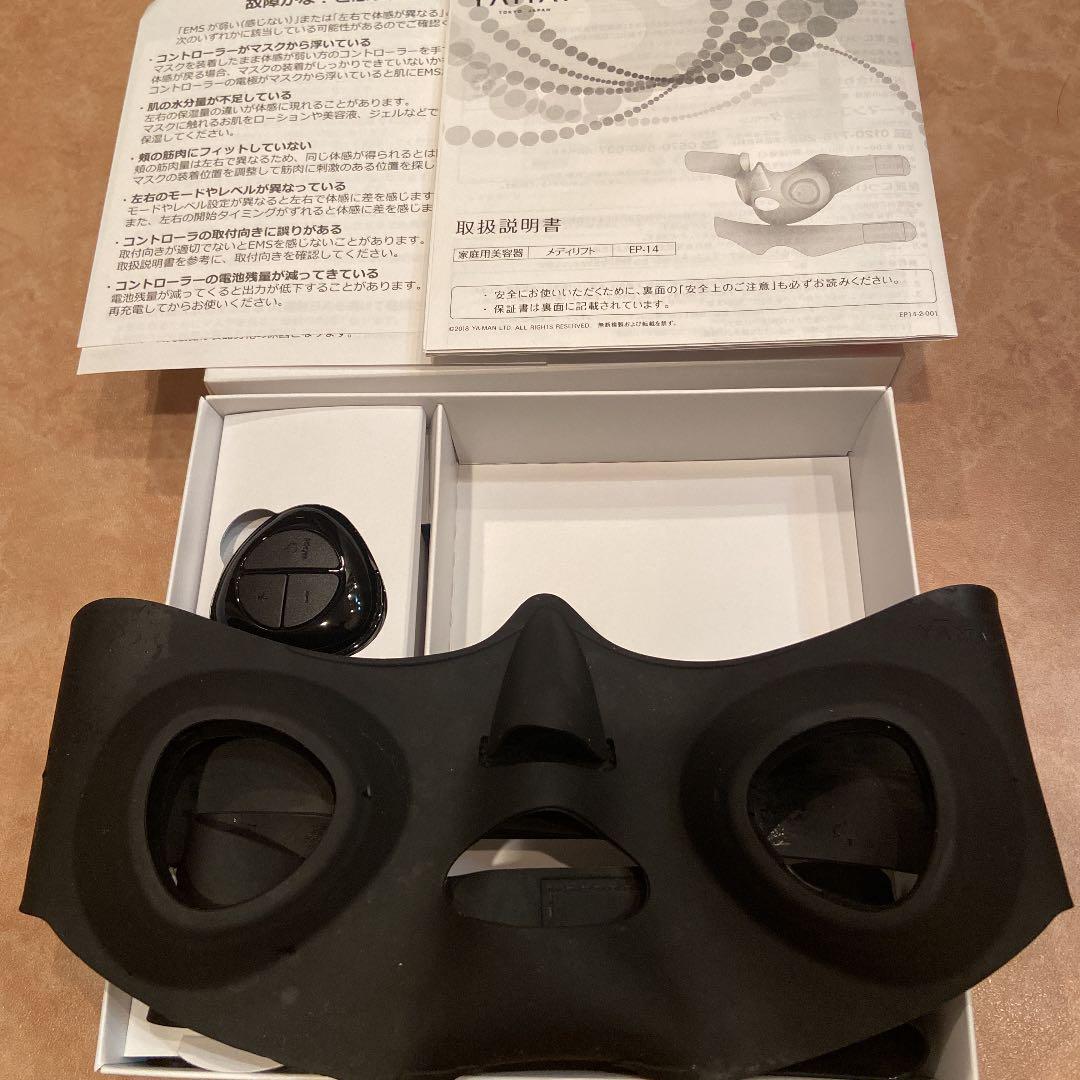 YA−MAN EP-14BB メディリフト