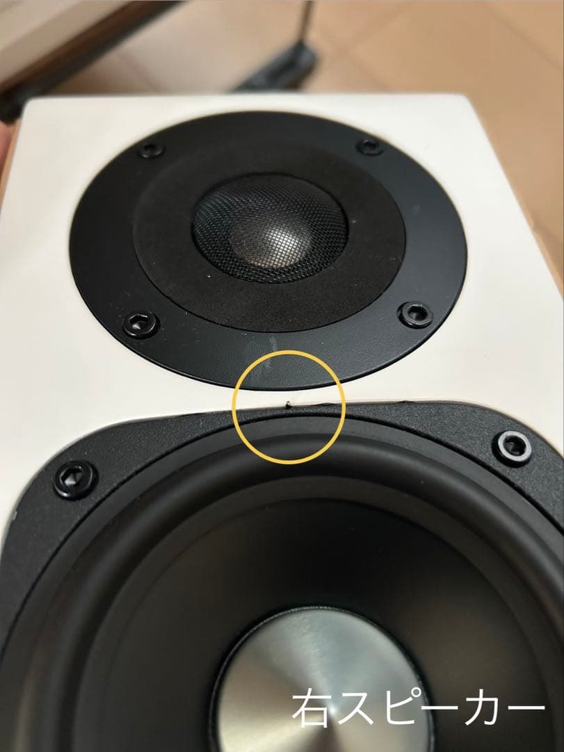 EDIFIER S880DB アクティブスピーカー