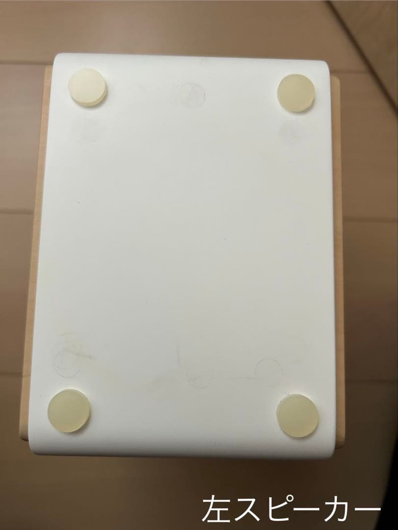 EDIFIER S880DB アクティブスピーカー