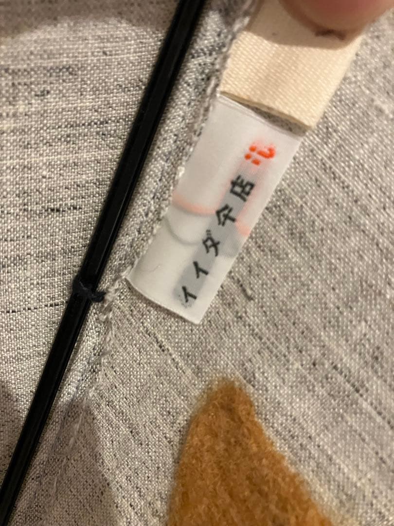 イイダ傘店 日傘 いろがみ