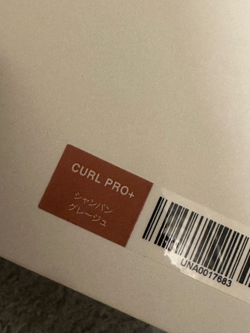 リファ カールアイロン プロプラス