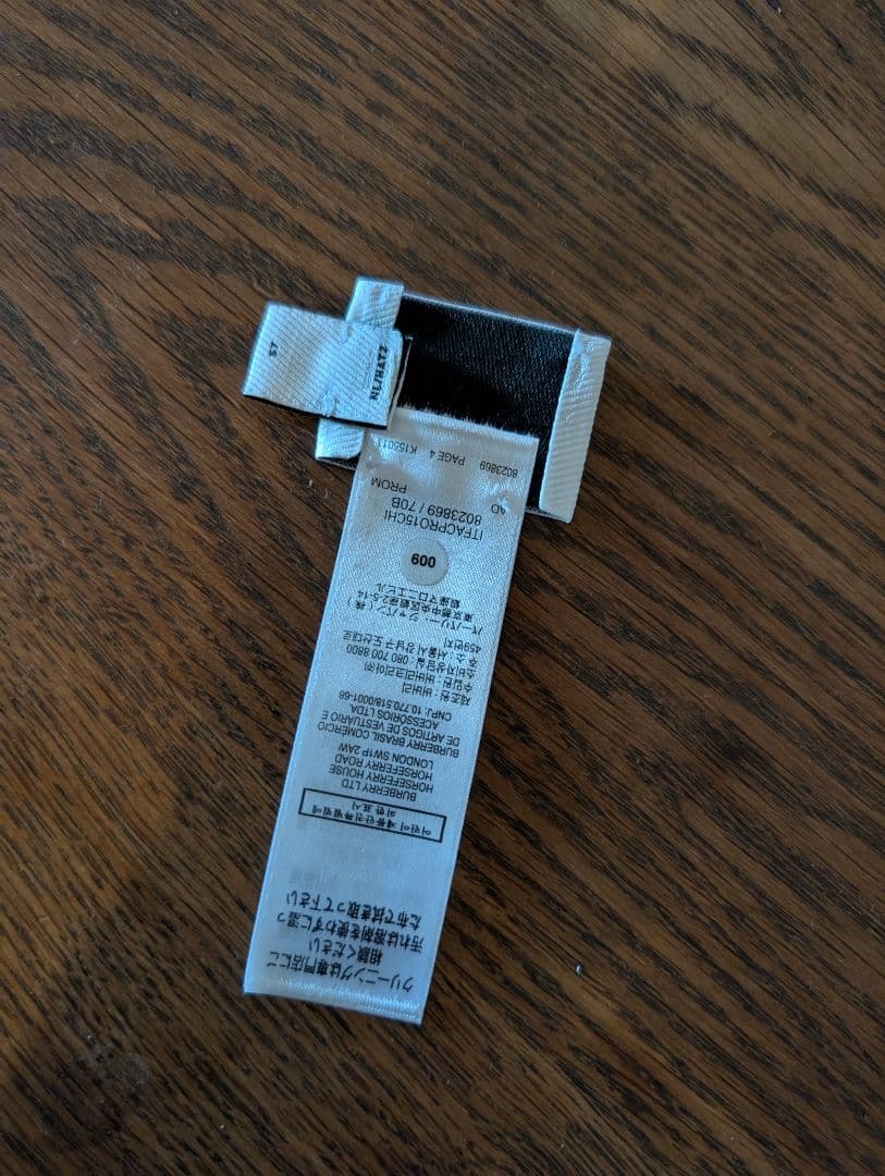 【値下げ】BURBERRY　レオパード柄　バケットハット　リバーシブル