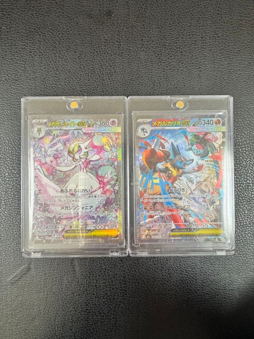 メガサーナイトex メガルカリオ ex SAR