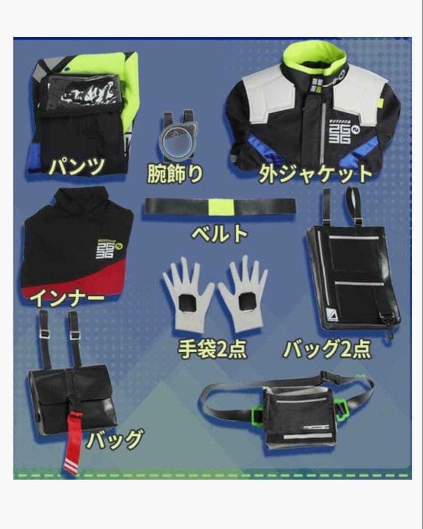 にじさんじ　伊波ライ　コスプレ衣装