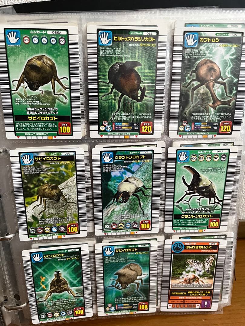 ムシキングカード まとめ売り163枚
