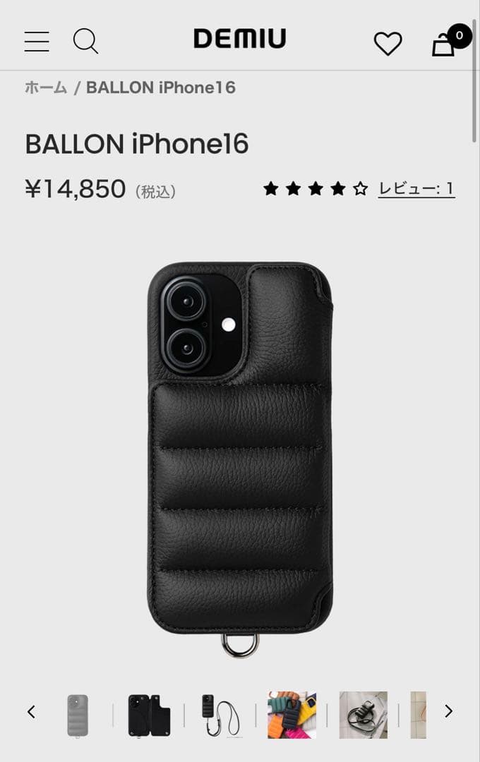 デミュウDEMIUスマホケースBALLON iPhone 15Pro/16/本革