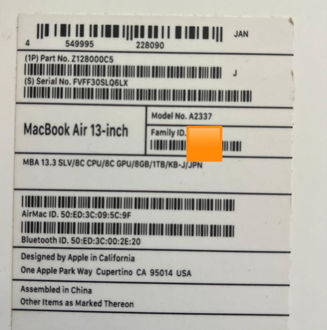 Apple M1 MacBook Air A2337 シルバー 13インチ