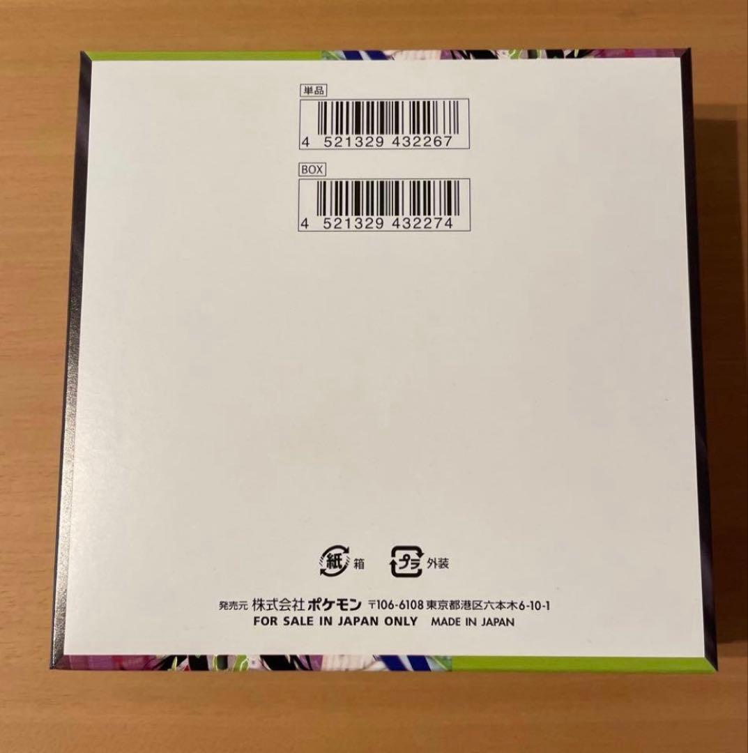 ポケモンカードゲーム MEGA ムニキスゼロ BOX 　シュリンクなし