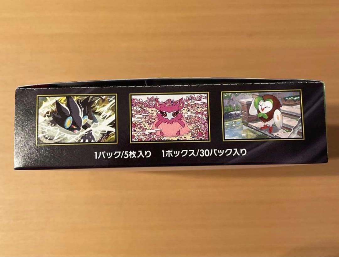 ポケモンカードゲーム MEGA ムニキスゼロ BOX 　シュリンクなし