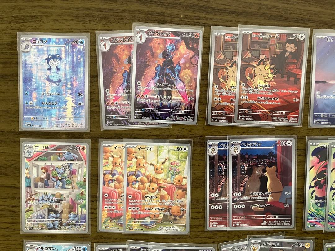ポケモンカード人気ARまとめ　　引退品