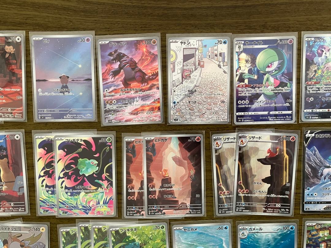 ポケモンカード人気ARまとめ　　引退品