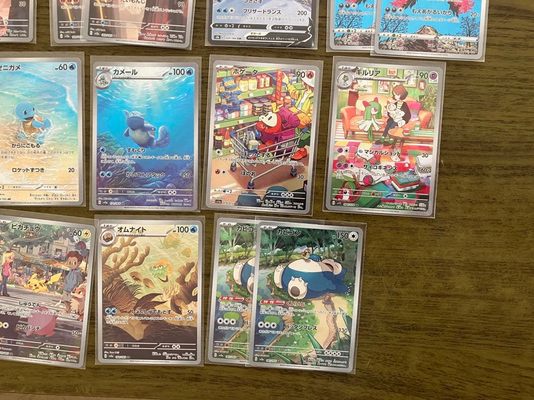 ポケモンカード人気ARまとめ　　引退品
