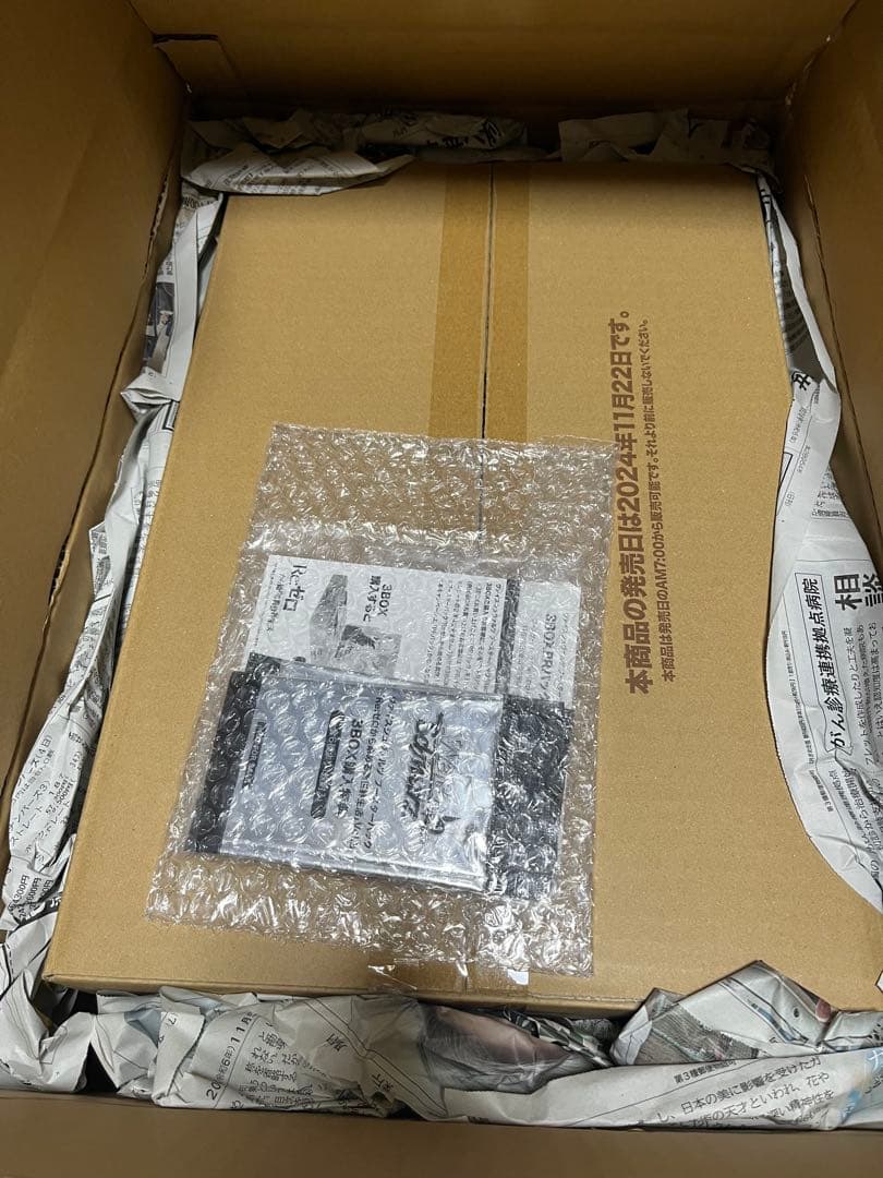 新品　未開封　ヴァイス リゼロ Re:ゼロ Vol.3 1カートン