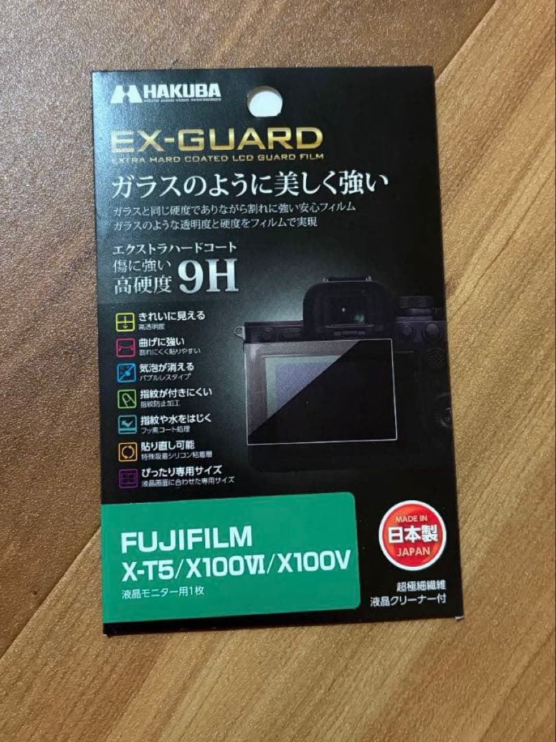 富士フィルム　X100VI　　シルバー　おまけ付き