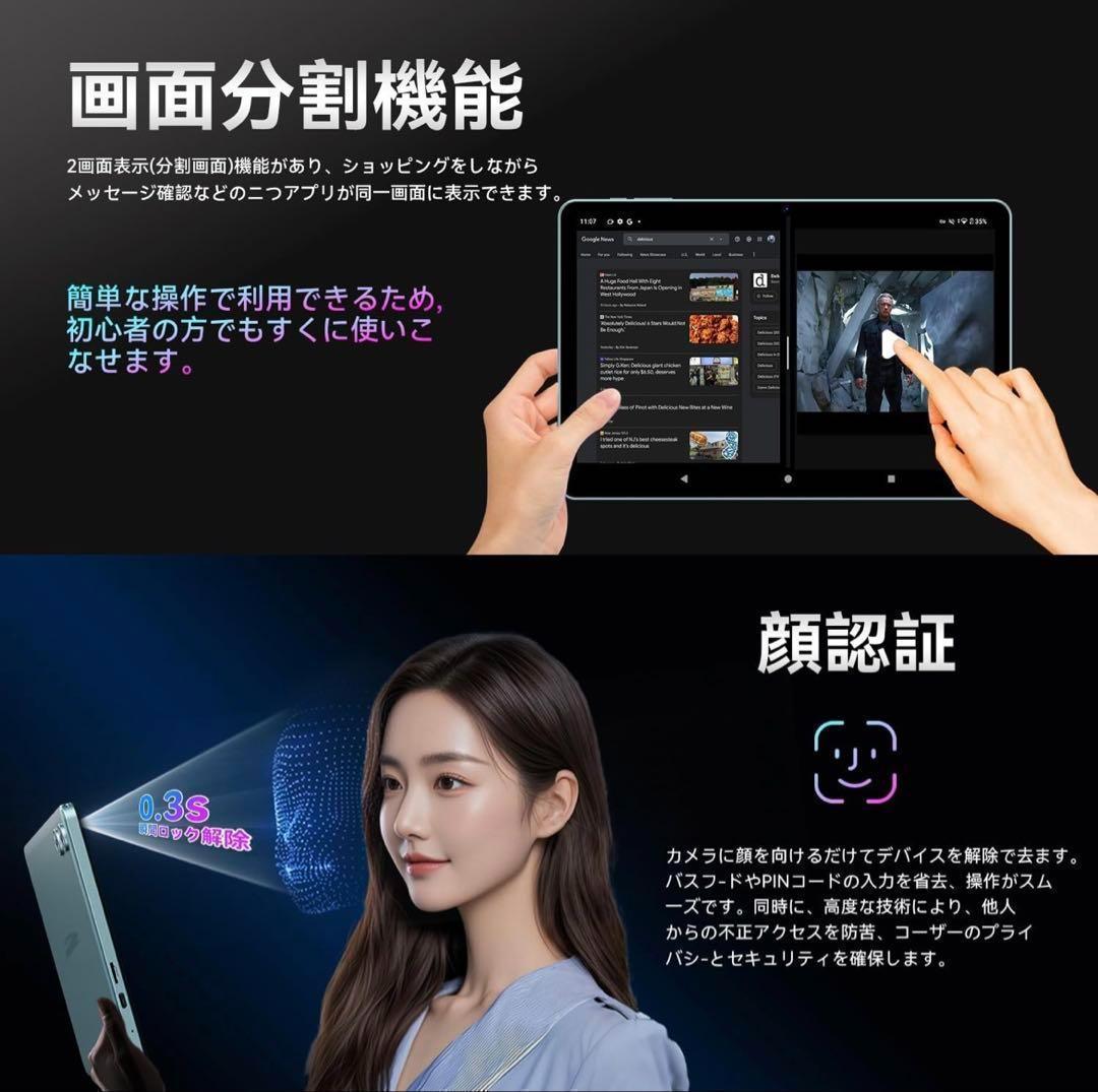 android タブレット【高画質＆ストレスフリー】 10インチ 128GB