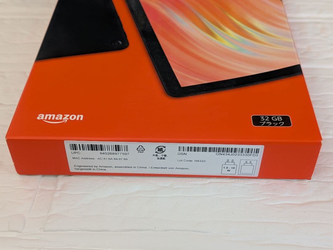 【新品未開封】fire HD 10 第13世代　32GB ブラック