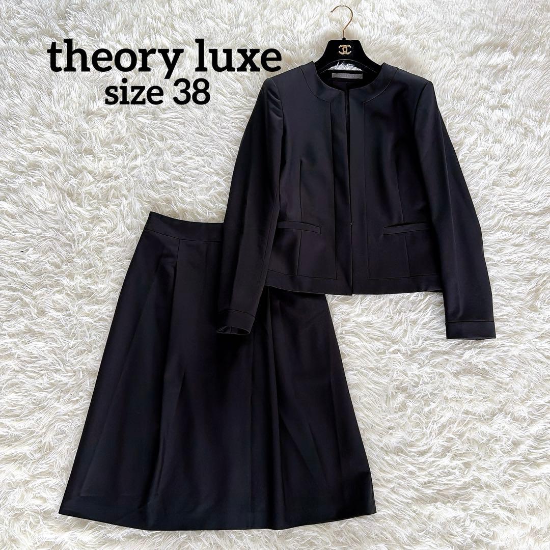 美品【セオリーリュクス】ノーカラージャケット スカート スーツセットアップ 38