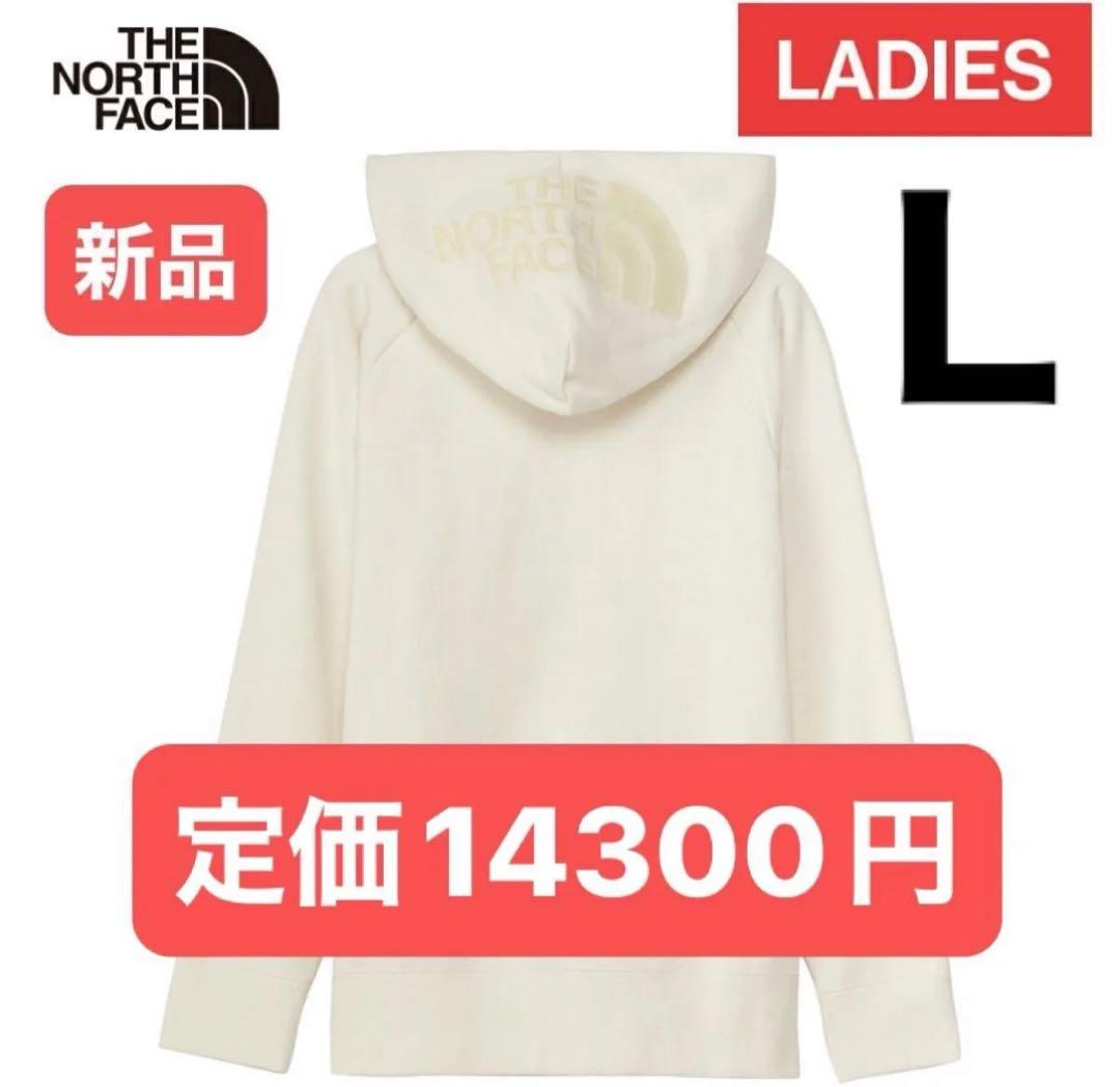 【新品】ザ・ノース・フェイス パーカー リアビューフルジップフーディ Lサイズ