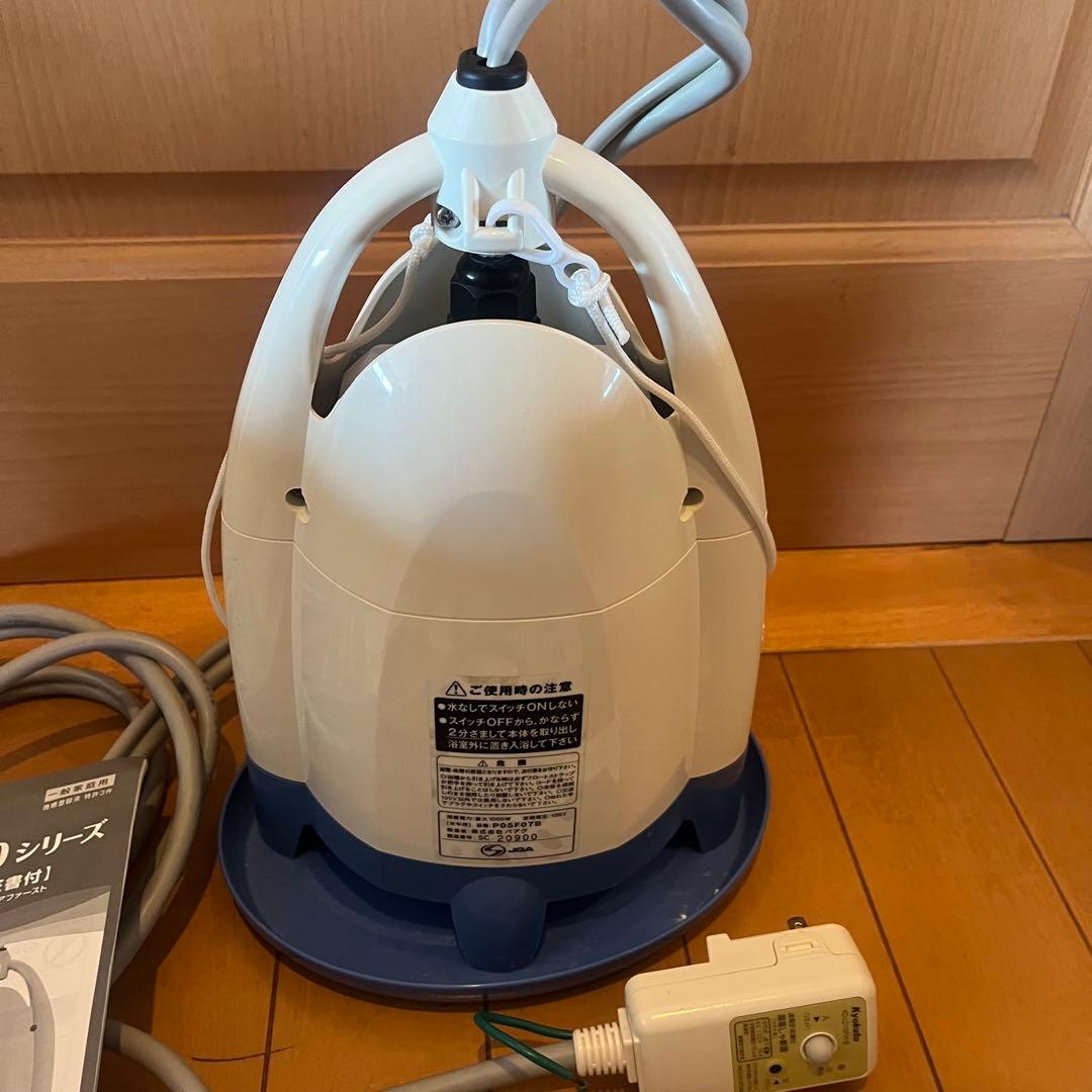 PAAG 風呂バンス 1000シリーズ