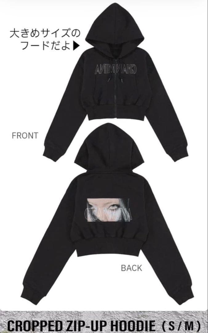 ちゃんみな　フーディ　Mサイズ