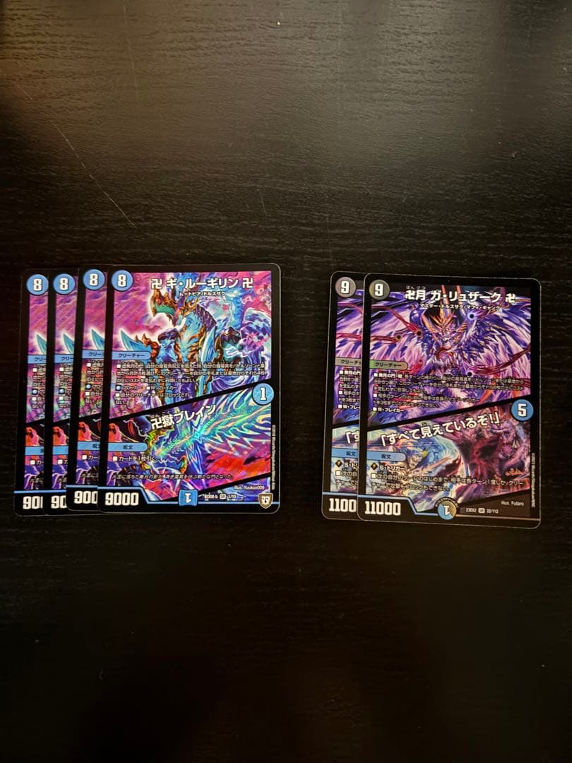 水魔導具デッキ　おまけ付き