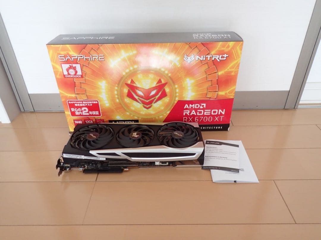 グラフィックボード・グラボ・ビデオカード SAPPHIRE NITRO+ RX 6700 XT 12GB