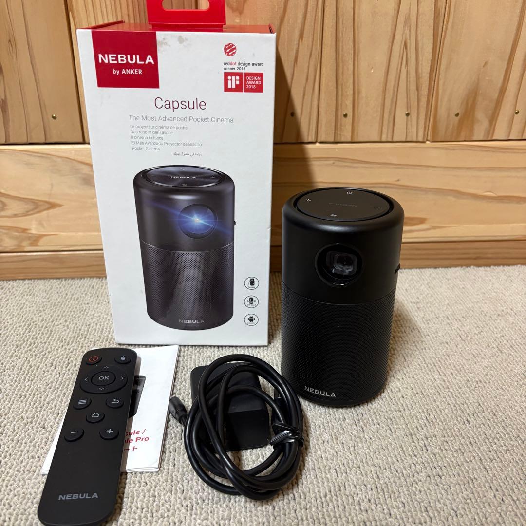 Anker Nebula Capsule 小型プロジェクター