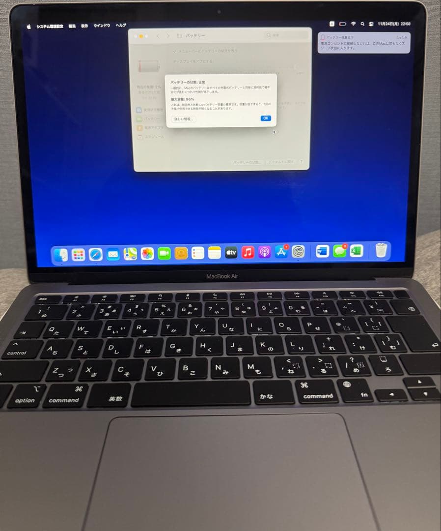 MacBook Air スペースグレー 本体 2020 M1 8GB/258GB