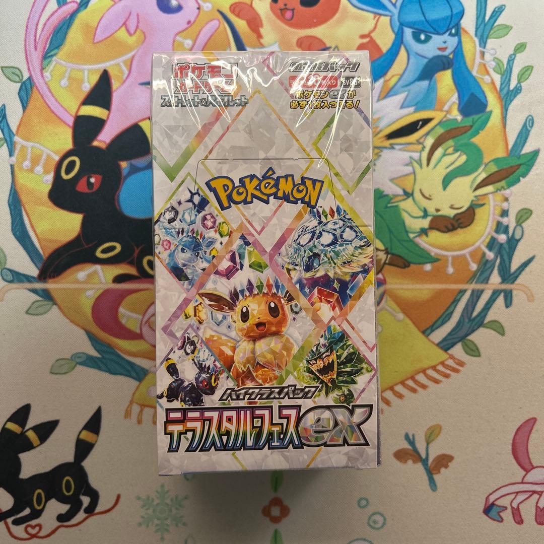 ポケモンカードゲーム　ハイクラスパック　テラスタルフェスex
