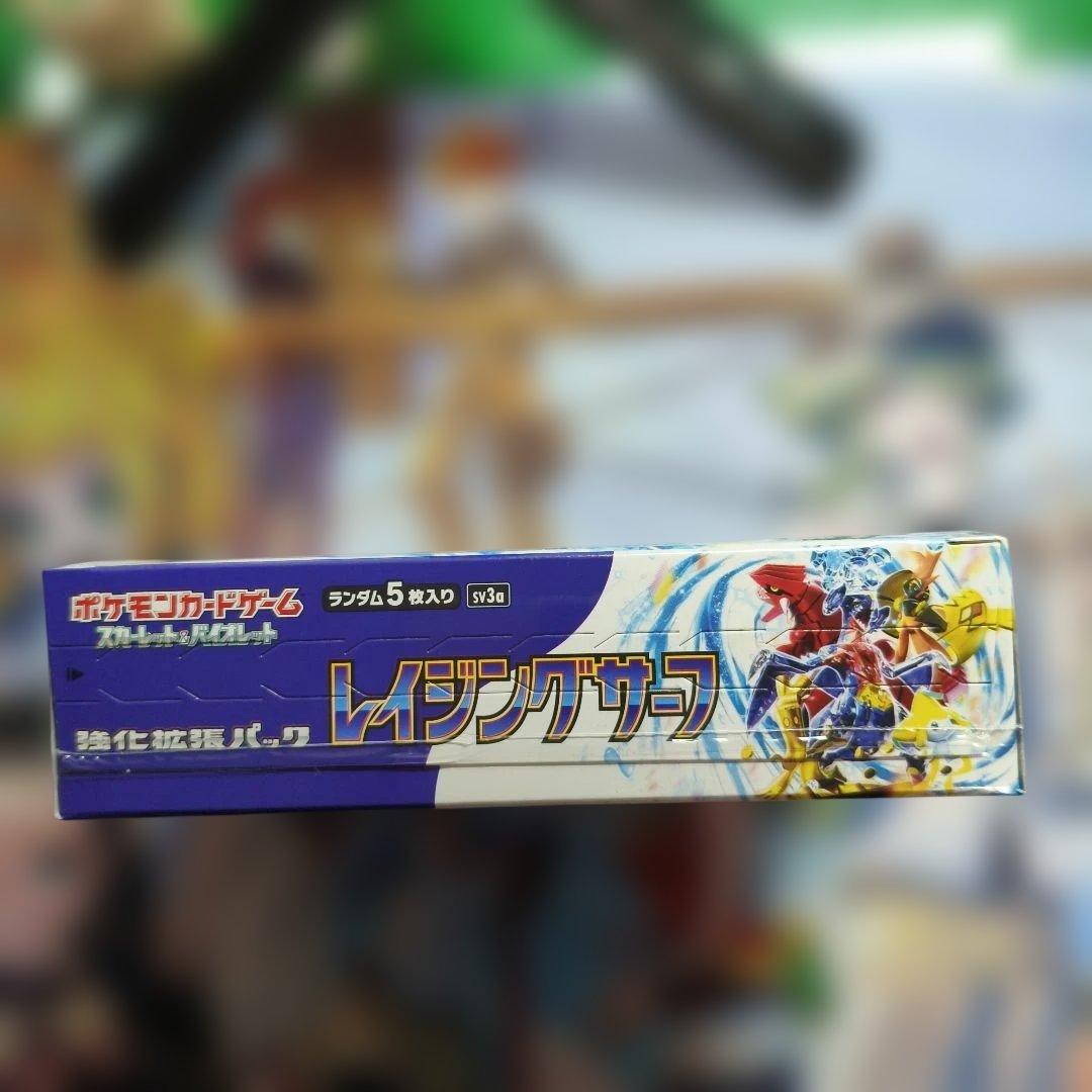 ポケモンカードゲーム レイジングサーフ 未開封BOX シュリンク付き