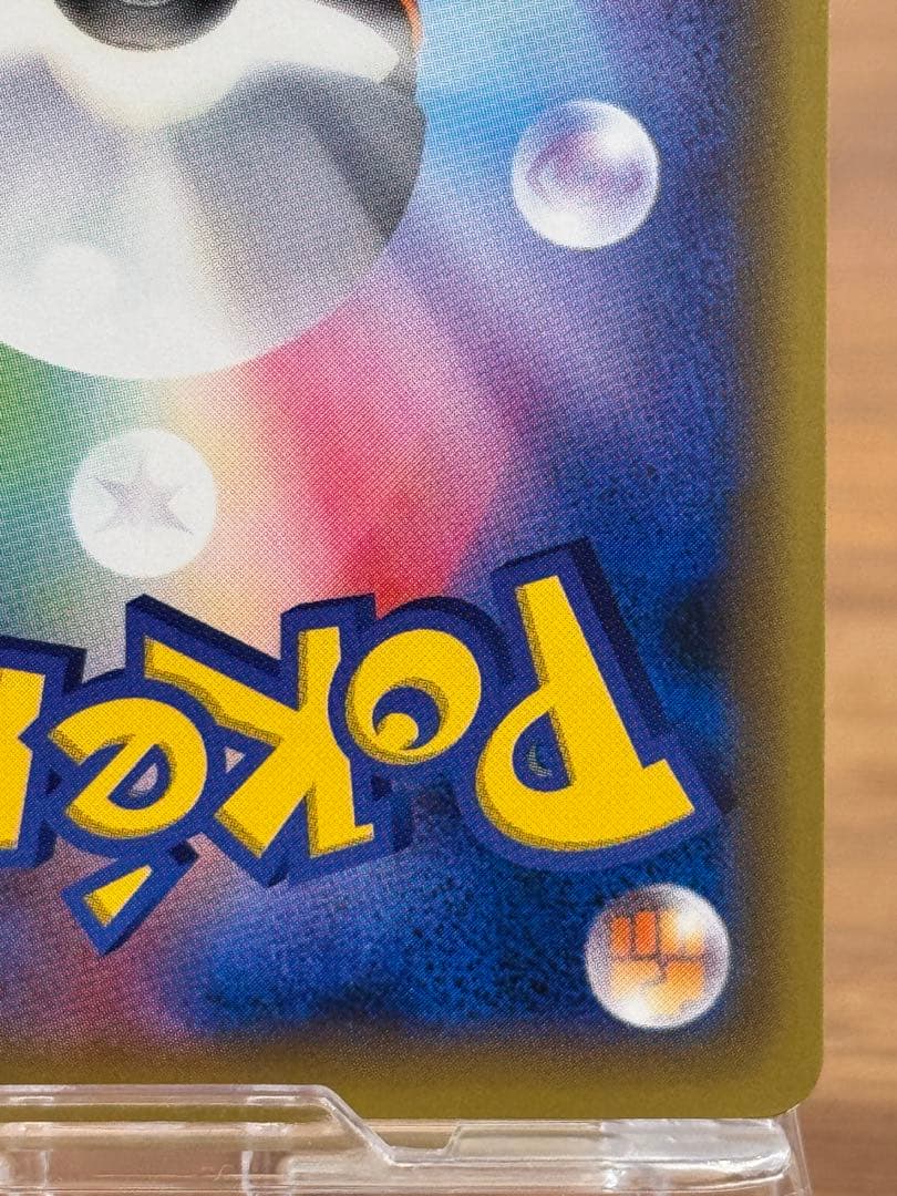 レックウザ スカイツリープロモ 232/XY-P