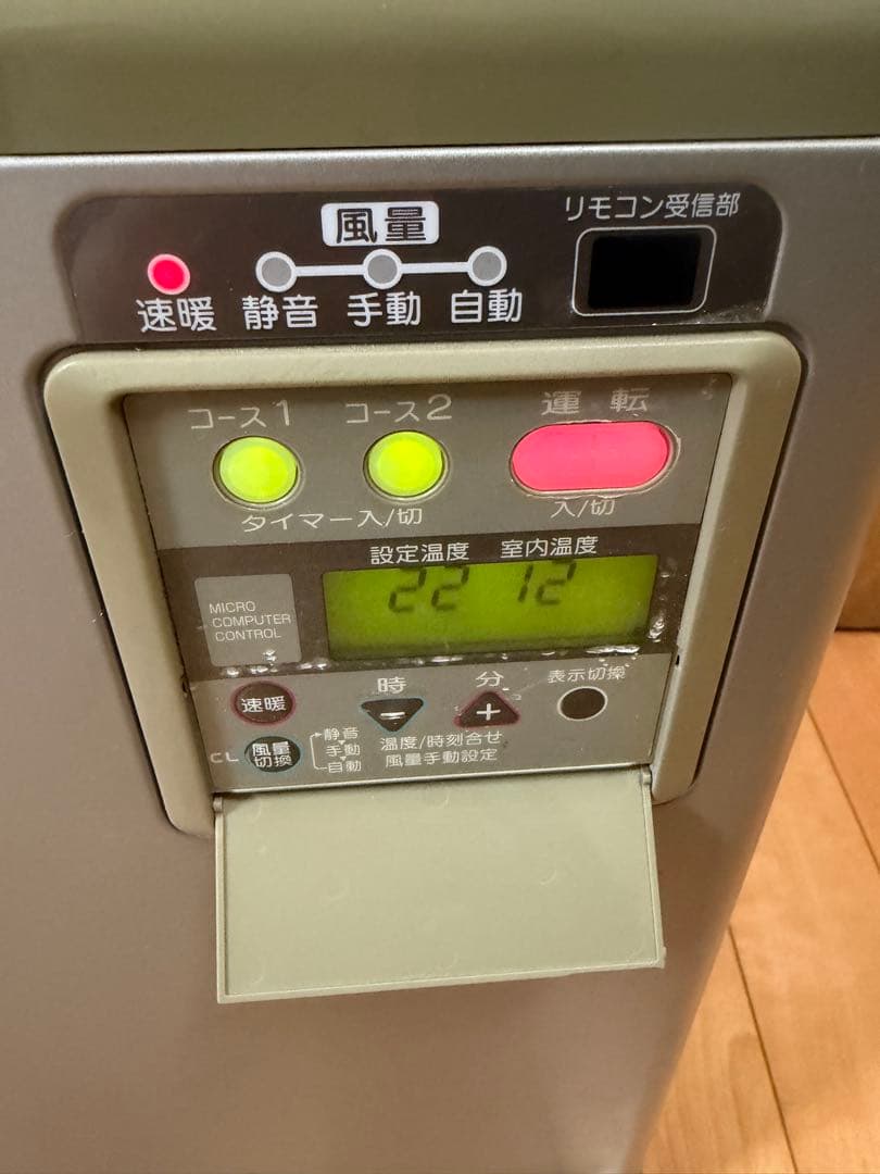 コロナ 温水ルームヒーター CRH-580BS 2002年製 リモコン無し