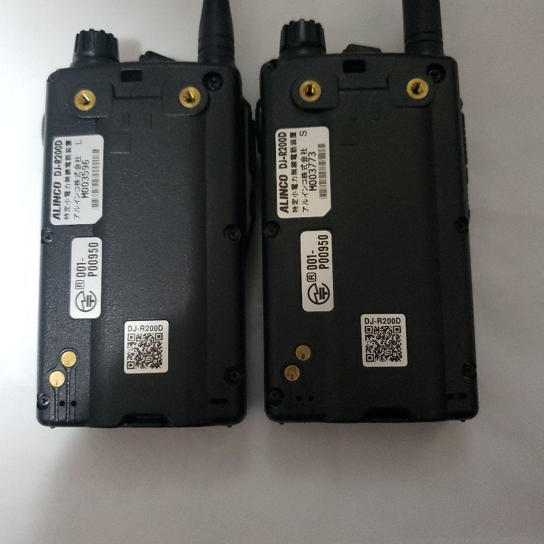 【美品】ALINCO DJ/R200D×2台他　計4台セット アルインコ