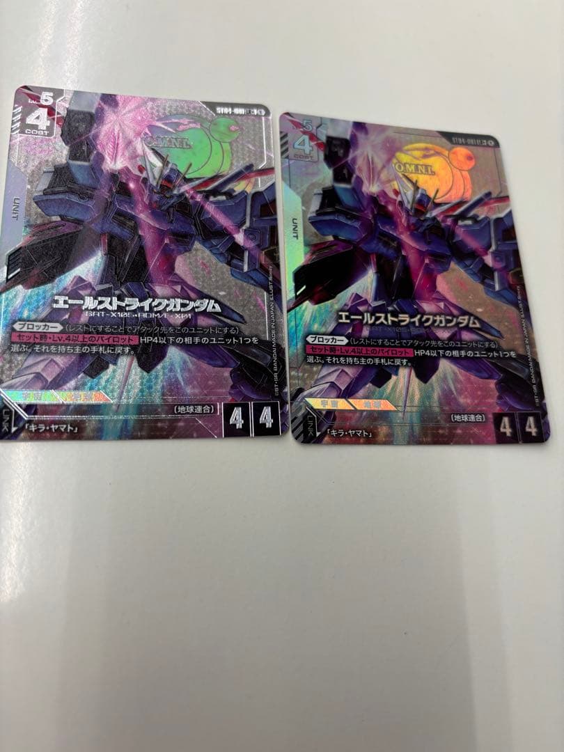 ガンダムカードゲーム　エールストライクLR⭐︎ 2枚セット