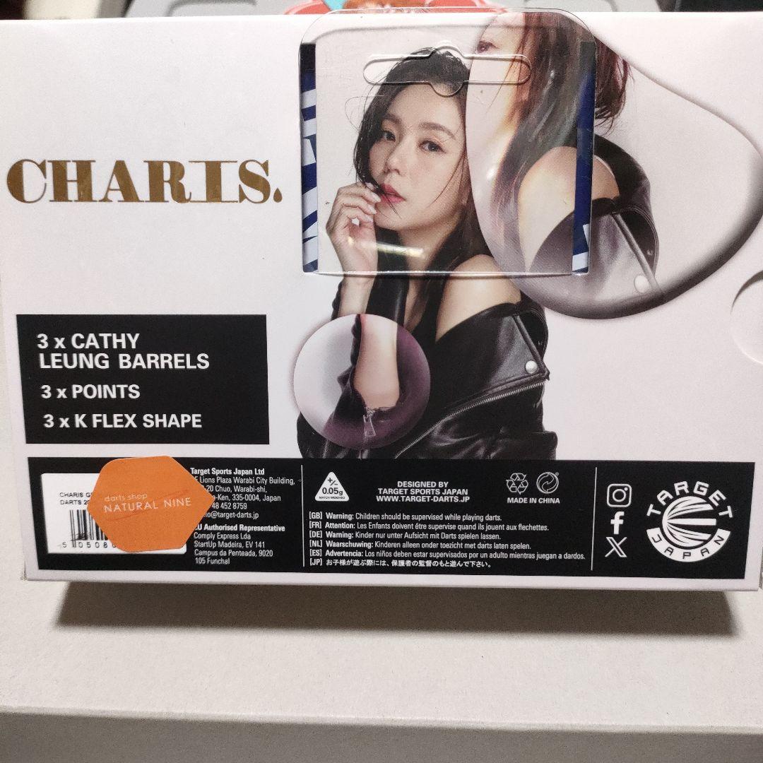 TARGET JAPAN CHARIS(カリス) G5 2BA キャシー・リョン