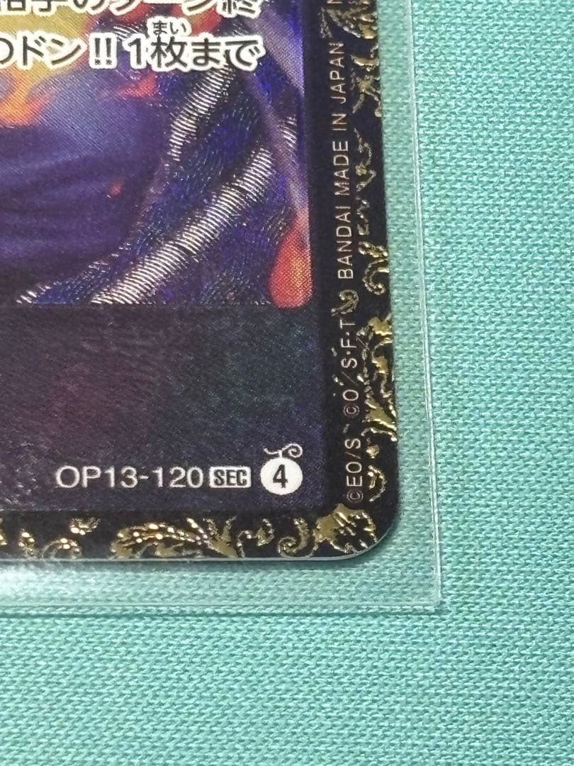 サボ　チャンピオンシップ CS 上位 プロモーション　 未開封