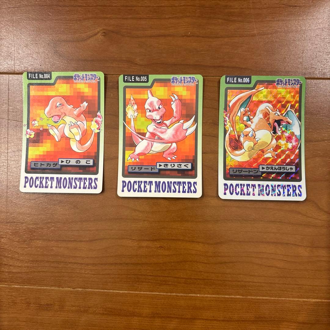 ポケモンカード　ヒトカゲ、リザード、リザードン