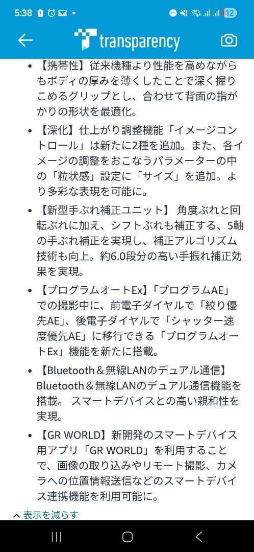 【新品未使用】GR4 RICOH リコー