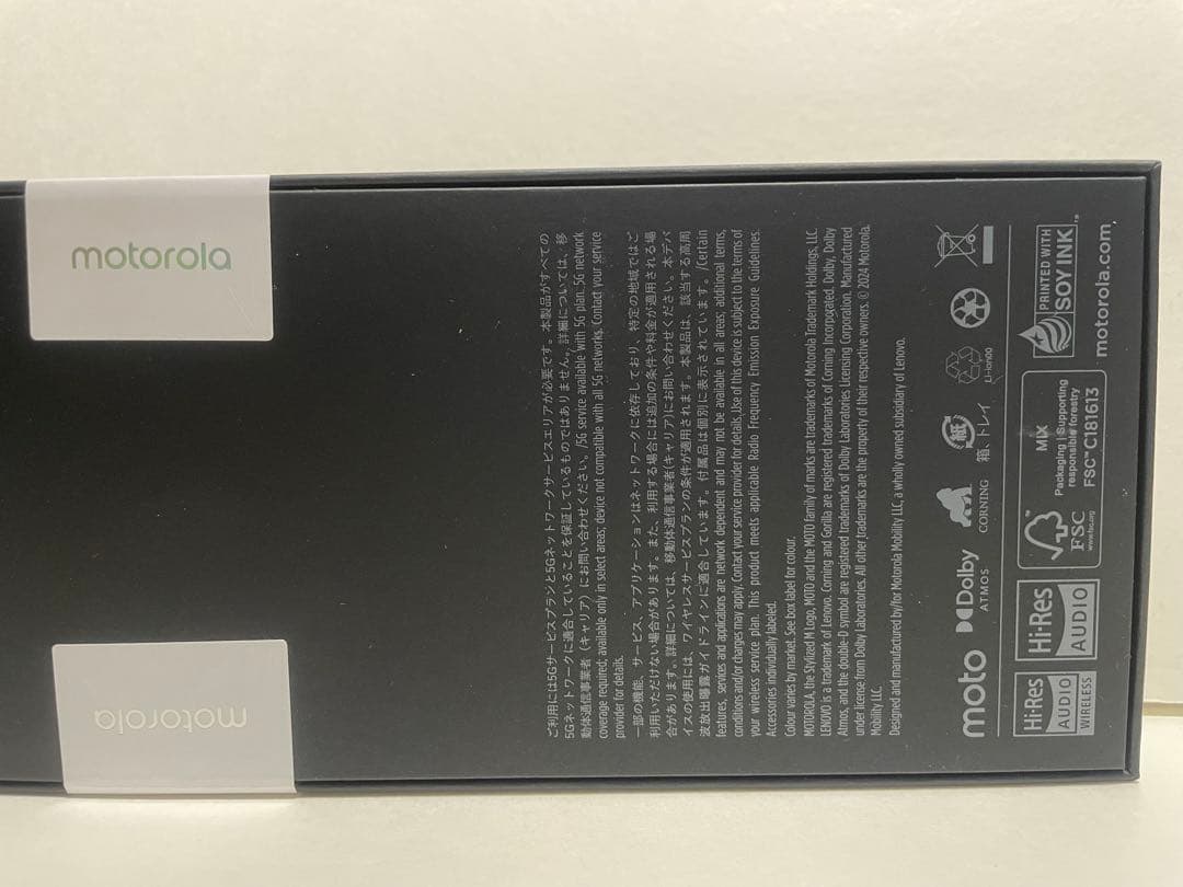 SIMフリースマホ モトローラ 折りたたみスマホの夢 ヨドバシ 2026 福袋