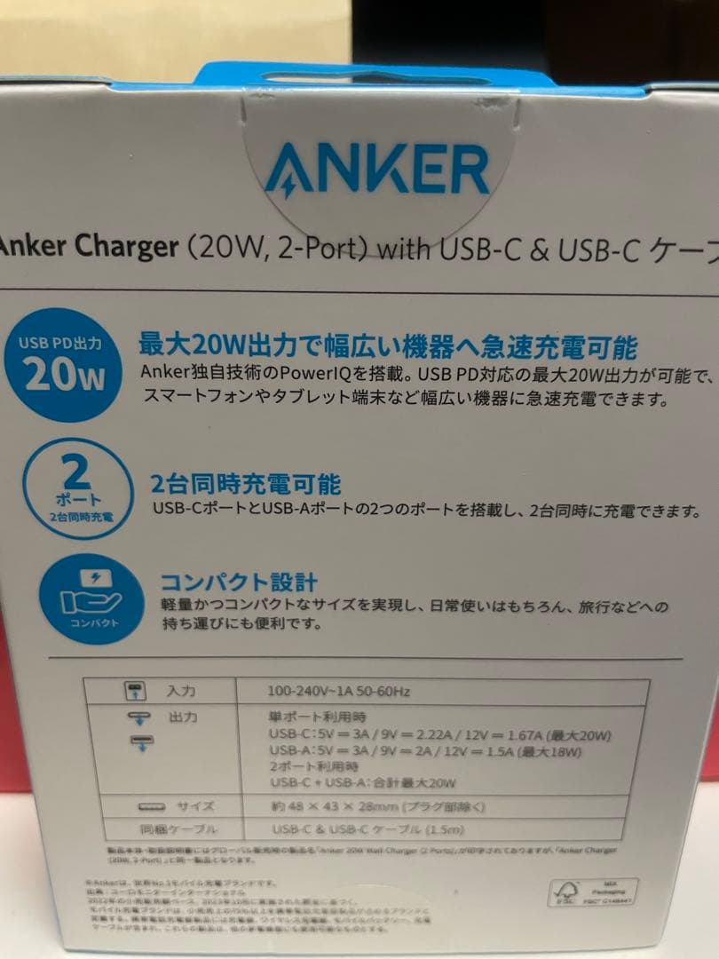 SIMフリースマホ モトローラ 折りたたみスマホの夢 ヨドバシ 2026 福袋
